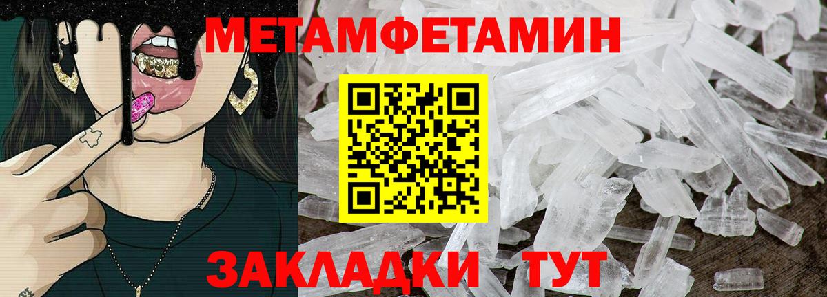 Щёкино  Amphetamine 98%  Вход с VPN 