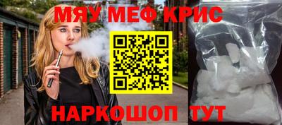 MDMA Бузулук