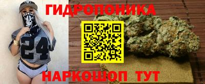 герыч Будённовск