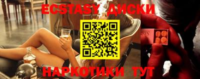 MDMA Бузулук