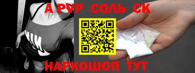 герыч Будённовск