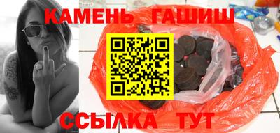 герыч Будённовск