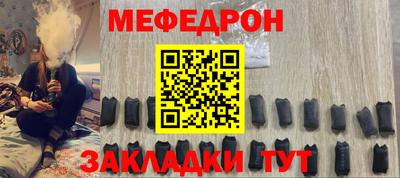 MDMA Бузулук