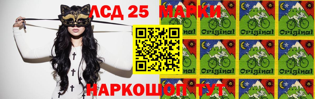 Лсд 25 экстази  Вход с VPN  ЛСД экстази кислота  Щёкино  ЛСД экстази кислота 