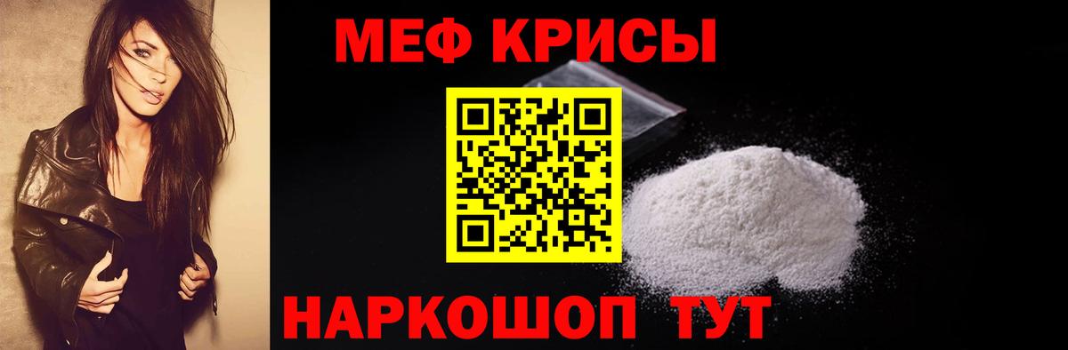 Щёкино  Меф 4 MMC  Мефедрон мука  МЯУ-МЯУ  МЯУ-МЯУ  Вход с VPN 