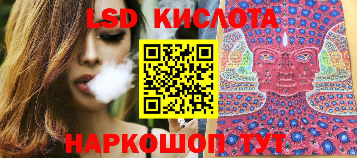 Щёкино  Марки NBOMe  Вход с VPN  Марки N-bome 1,5мг 