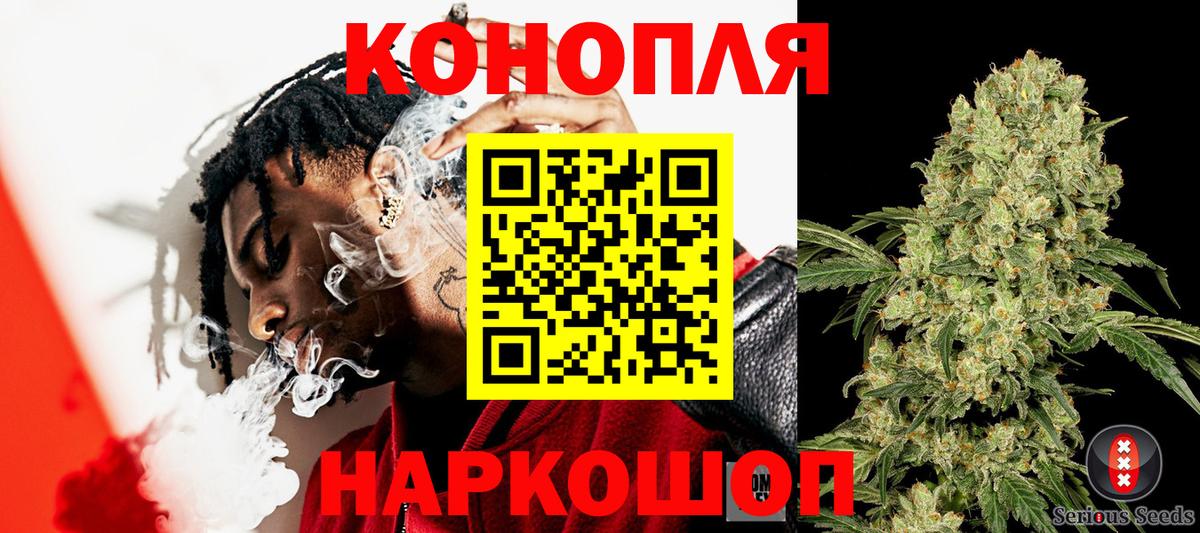 Бошки Шишки THC 21%  Вход с VPN  Марихуана марихуана  МАРИХУАНА индика  Щёкино  Конопля конопля 